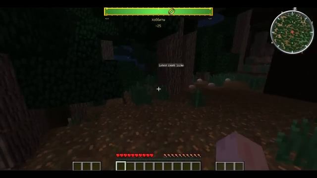 ЛЕСНЫЕ ПРИКЛЮЧЕНИЯ [ Minecraft - Властелин Колец ] #2 смотреть онлайн