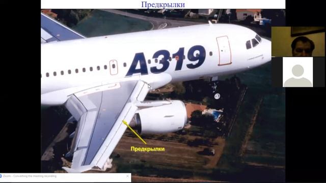 Лекция Управление, 3 курс, ч 2