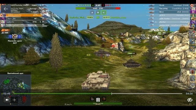 АТ 7, Балтийский щит, 29.05.2025 16-24, Рейтинговый, превосходство