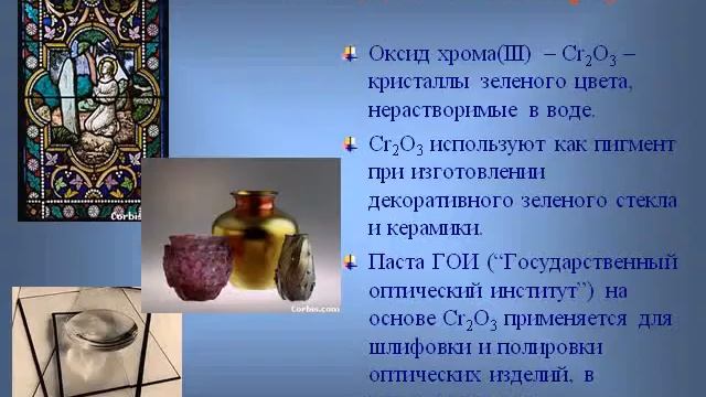 Оксиды смотреть онлайн