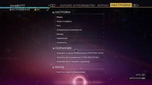 лайфхак на ртуть в No Man's Sky (ps4 pro)