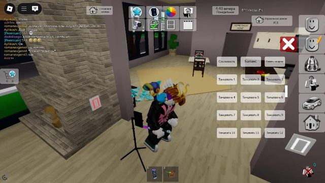 видео про брукхевен катринагамм и романевген41 1 часть смотреть онлайн