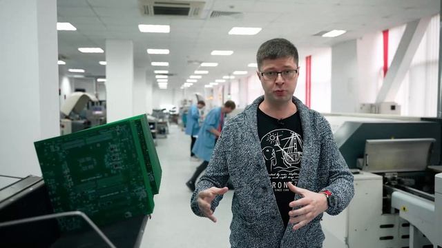 Обзор производства