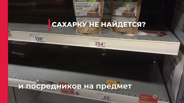 Картина дня №1. Сургут. 18.03.2022 смотреть онлайн