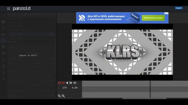 Как сделать интро смотреть онлайн