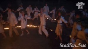 Сваты 6-Ивана Купала