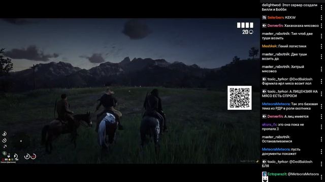 RDR 2 [3.1] (20.11.23) Балдежное RP