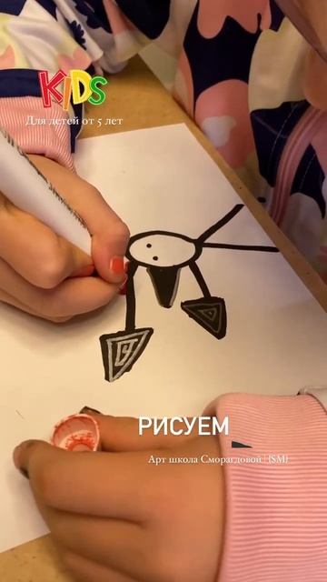 Рисуем челобука | Для детей 5 лет #артшколасморагдовой #shorts смотреть онлайн