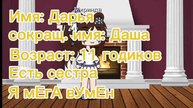 Приветик! смотреть онлайн