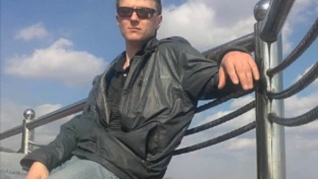 МЫ ПОМНИМ ТЕБЯ МАКС