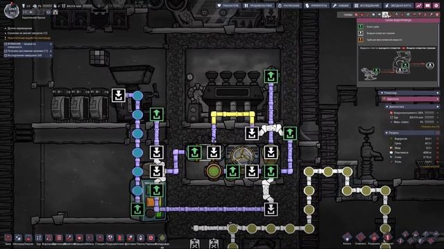 Oxygen Not Included металлургический станок