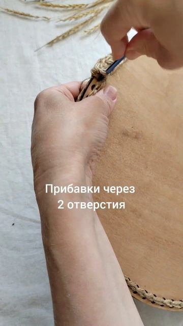 Обвязка донышка Часть 2 #вязаниекрючком #корзинаизджута #мкповязаниюкрючком смотреть онлайн