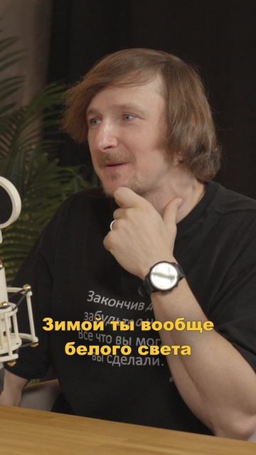 Комната без времени | тима ищет свет смотреть онлайн