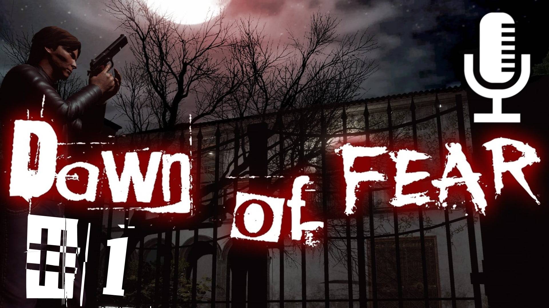 🔊Dawn of Fear▶Прохождение 1
