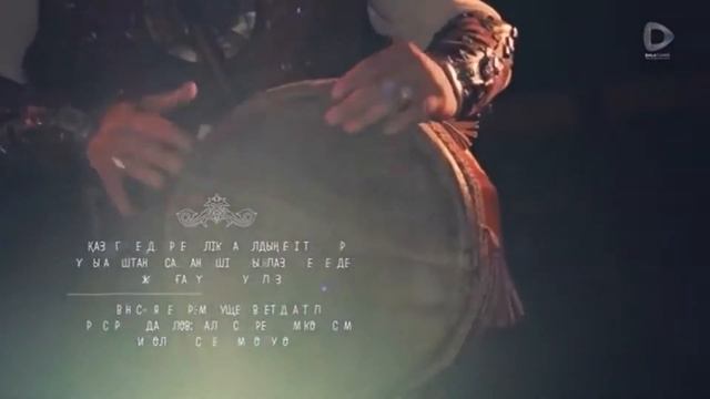 К 30-летию Независимости РК. Онлайн лекция "Голоса волшебных инструментов казахского народа" 3 част смотреть онлайн