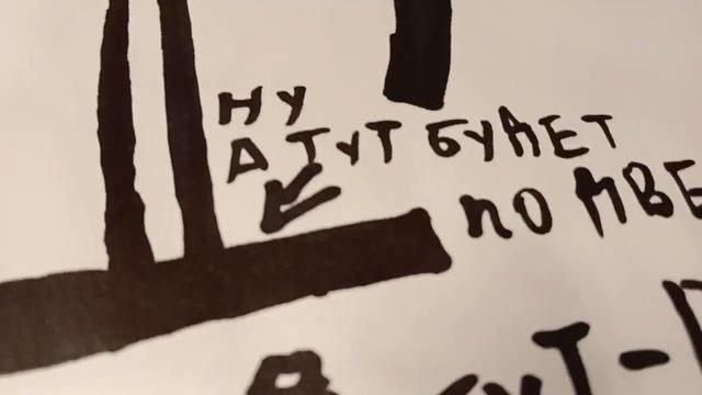 все мои фнаф поделки