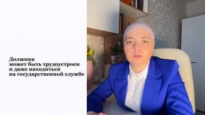 Реализация имущества при банкротстве физических лиц.