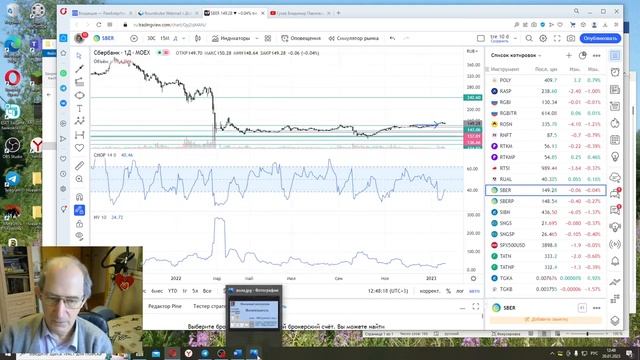 2023 06 14 продается курс волатильность смотреть онлайн