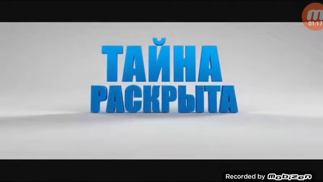 Босс молокосос русский /трейлер смотреть онлайн