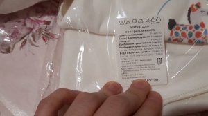 Обзор одежды из коробки для новорожденных.