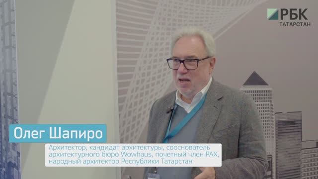 14.05.25_Сессия РБК Татарстан_KazanForum2025_IPM