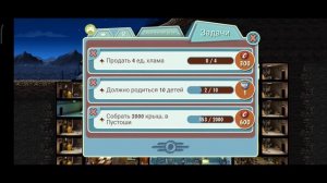 Как быстро нафармить ядер колу и крышки в Fallout Shelter