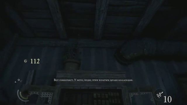 Thief 2014 прохождение (walkthrough) - Часть 12 (Молчание золото)