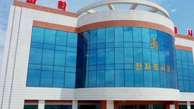 Международный день защиты детей в КНДР смотреть онлайн