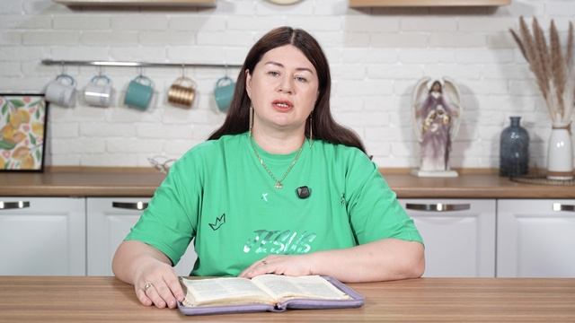 Блажен муж в Господе. 2 июня Пастор Юлия Тихонова. Слово, меняющее жизнь. смотреть онлайн