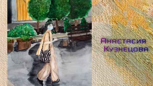 Летние зарисовки смотреть онлайн