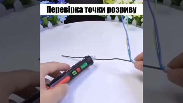 Тестер 2 смотреть онлайн