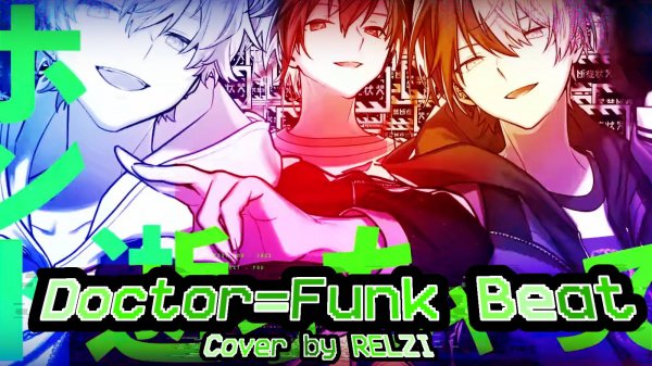 Doctor=Funk Beat | RUS cover by RELZI