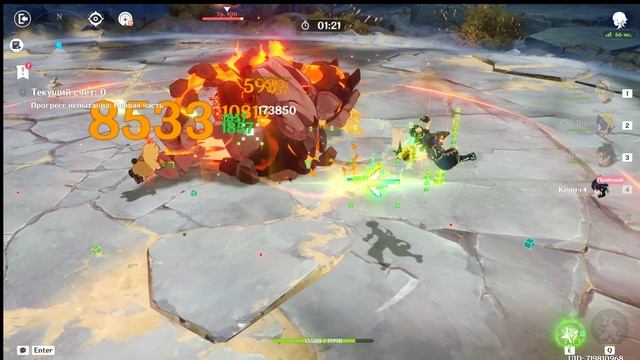 Проходим на платину ивент Хроника переменчивых стратагем 2 этап Кинич. смотреть онлайн