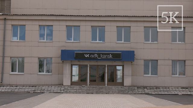 🏠Облик Городского дома культуры скоро изменится. смотреть онлайн