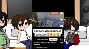 Реакция семьи Андрея из Schoolboy Runaway на видео из Ютуб(Прода будет)