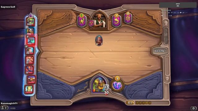 Hearthstone: Battleground - Stream.  21.12.2023
