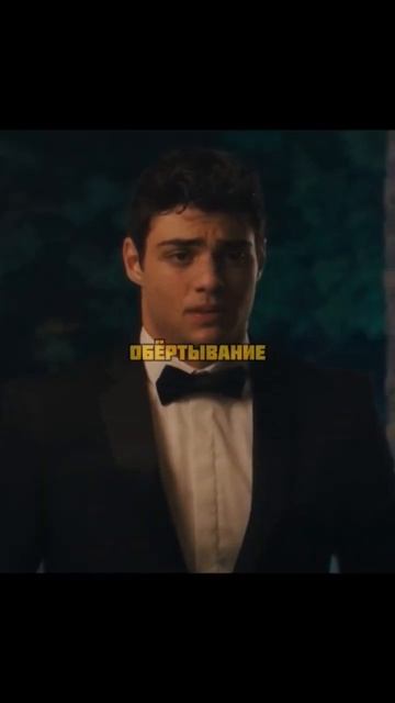 А я помылся😂 #фильмы #фильм #фильмнавечер #свидание #д? смотреть онлайн