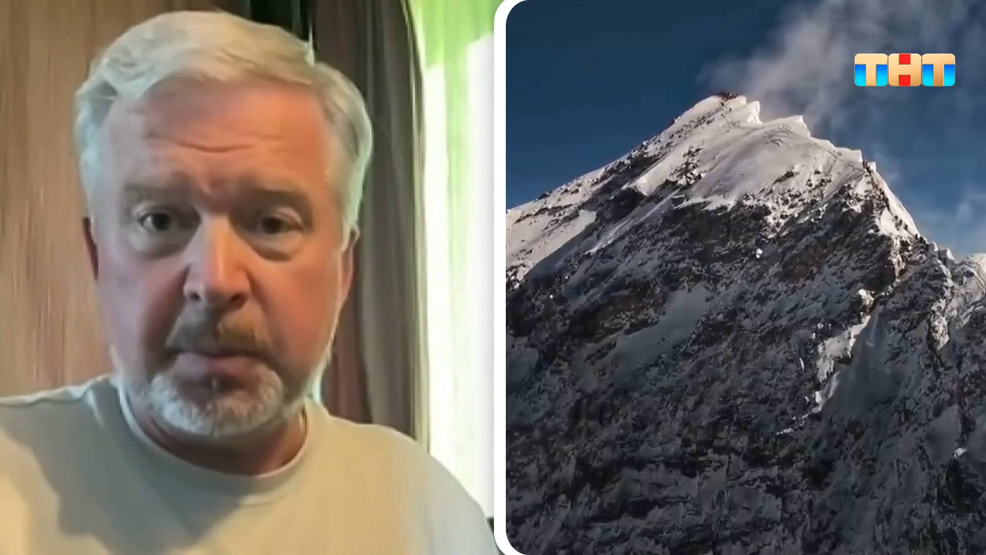 Интересное про восхождение на Эверест от бывалого альпиниста смотреть онлайн