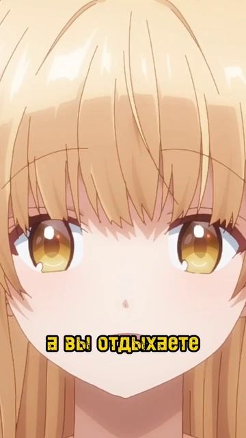 ммм 🤣 | Ангел по соседству смотреть онлайн