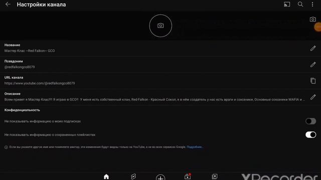 Прощай любимый клан смотреть онлайн