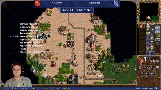 Турнир Антиквара! БО3 vs Cruzeder! Продолжение! Jebus Outcast 2.82. Герои 3 смотреть онлайн