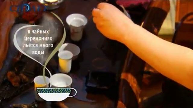 Чайная церемония s26 смотреть онлайн