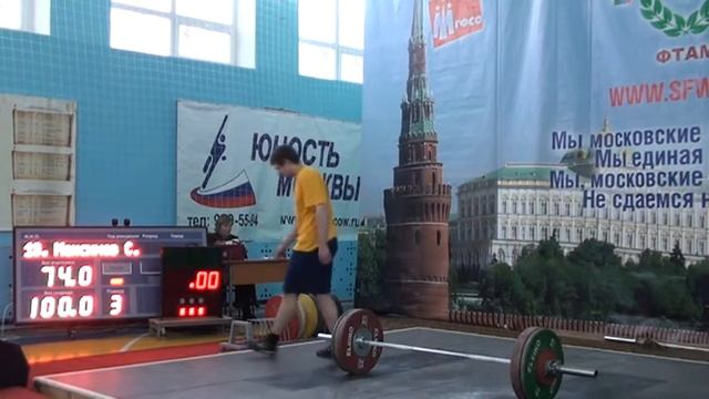 19-20.01.2013 (Ю-69,77-РЫВ) Первенство Москвы до 20 лет