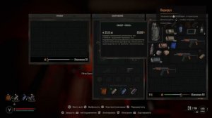 Прохождение Stalker 2 на Xbox Series S - Часть 1