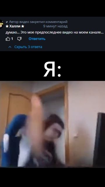 Я в этот момент (R.I.P Халли) смотреть онлайн