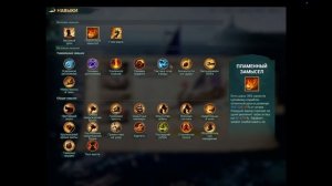 КОРАБЛИ В SEA OF CONQUEST S2! НАВЫКИ КОРАБЛЕЙ. ЧТО ВЫБРАТЬ ДЛЯ ?