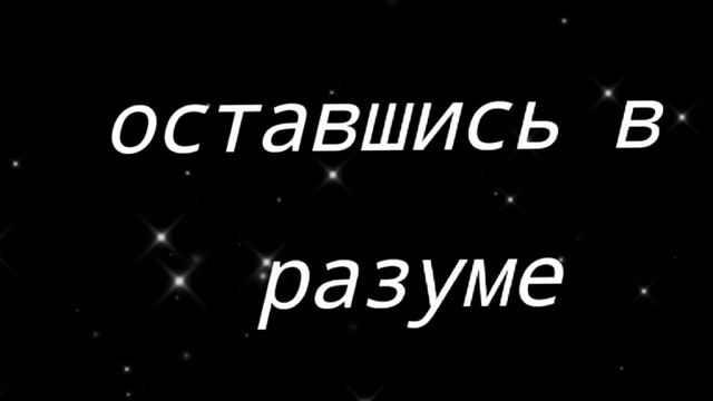 Клип ×Охота за лисьей головой× /гача клуб/ gacha club/ смотреть онлайн
