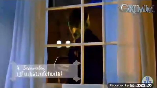 11 Существ GRIMM смотреть онлайн