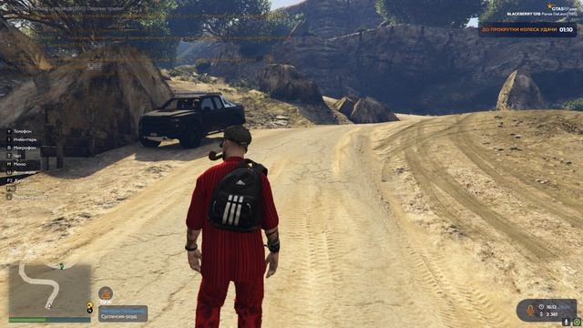 Grand Theft Auto V 2025.05.29 - 16.06.36.02 смотреть онлайн