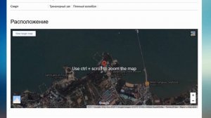 GARDEN SEA VIEW RESORT ОТЗЫВ ТУРСОВЕТ ТАЙЛАНД ПАТТАЙЯ